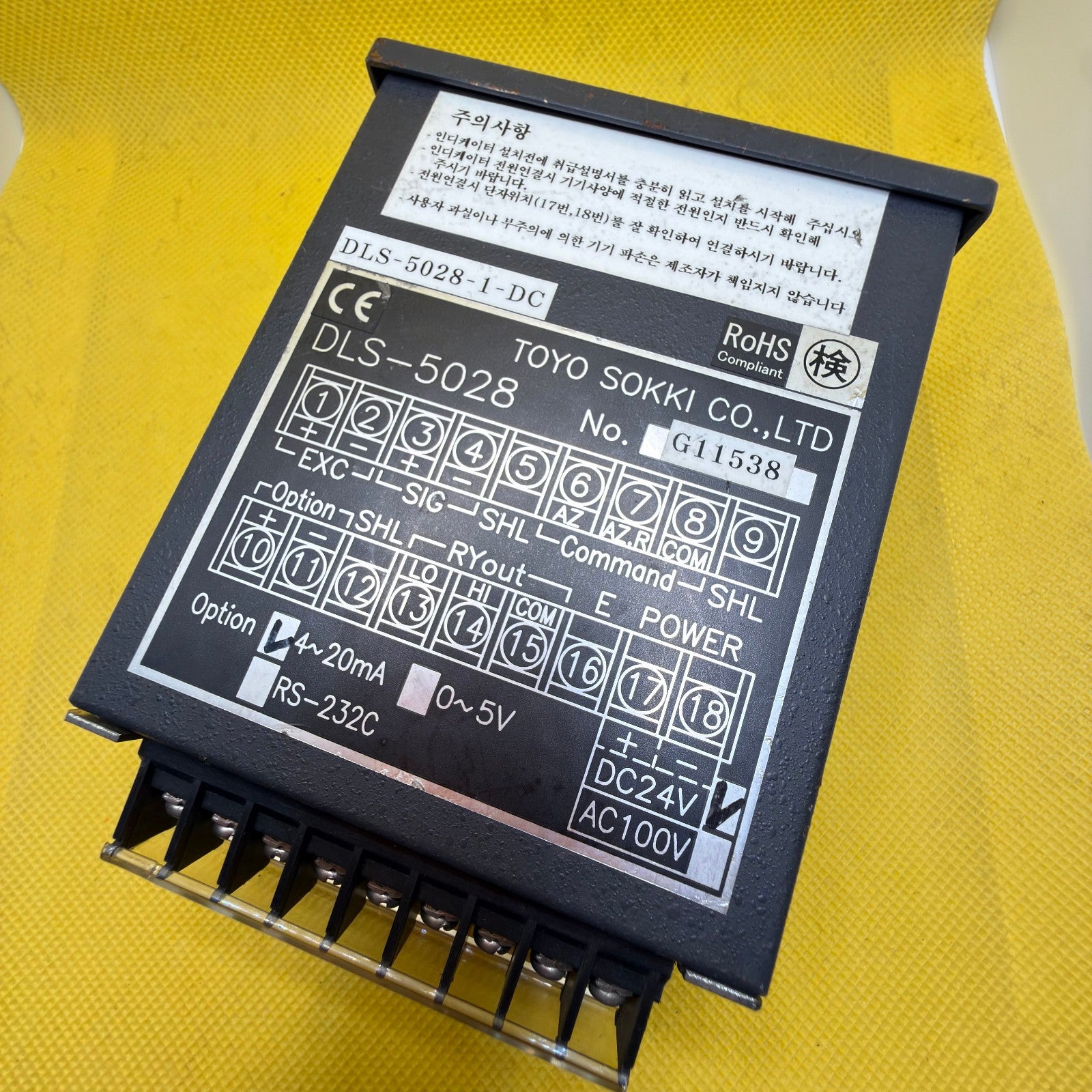 Toyo Sokki DLS-5028 Digital Reader Industrial Signal Processor